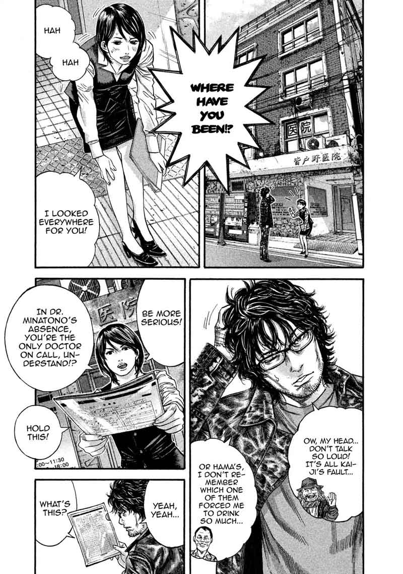 lucifer_no_migite_10_13