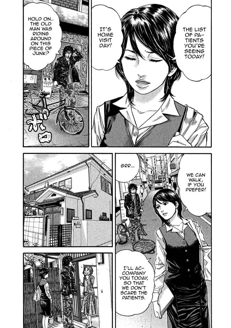 lucifer_no_migite_10_14