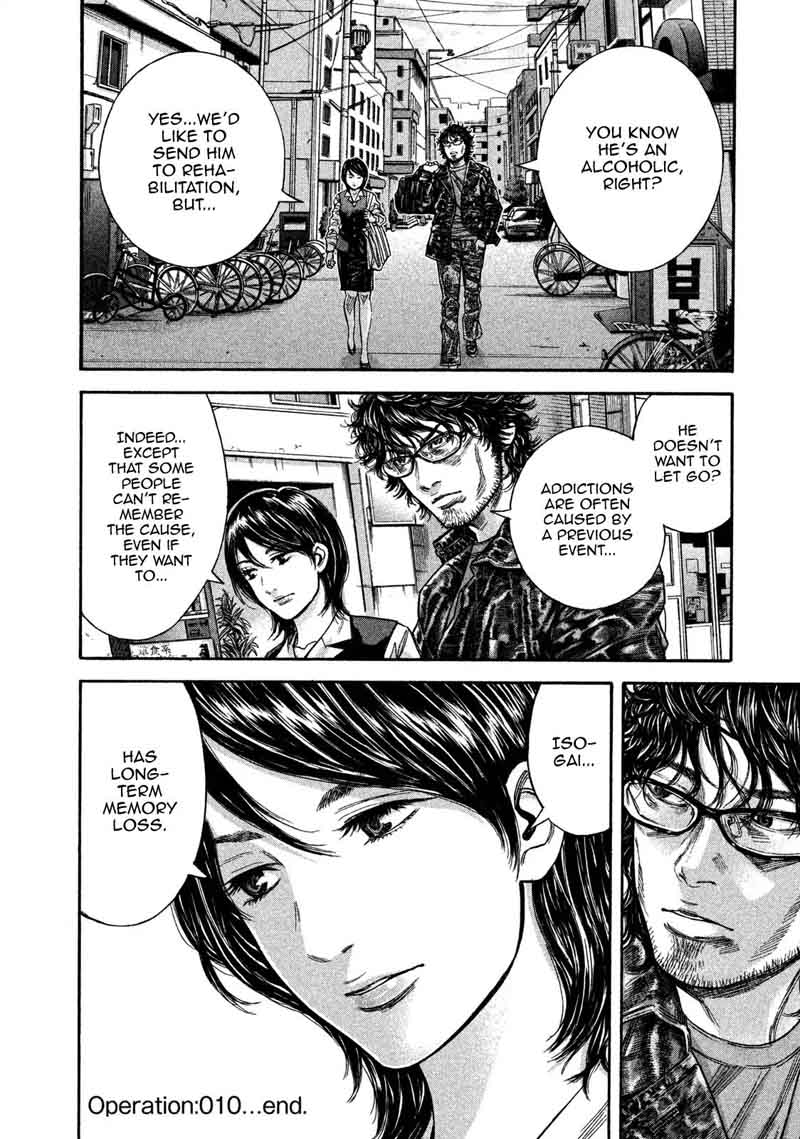 lucifer_no_migite_10_20