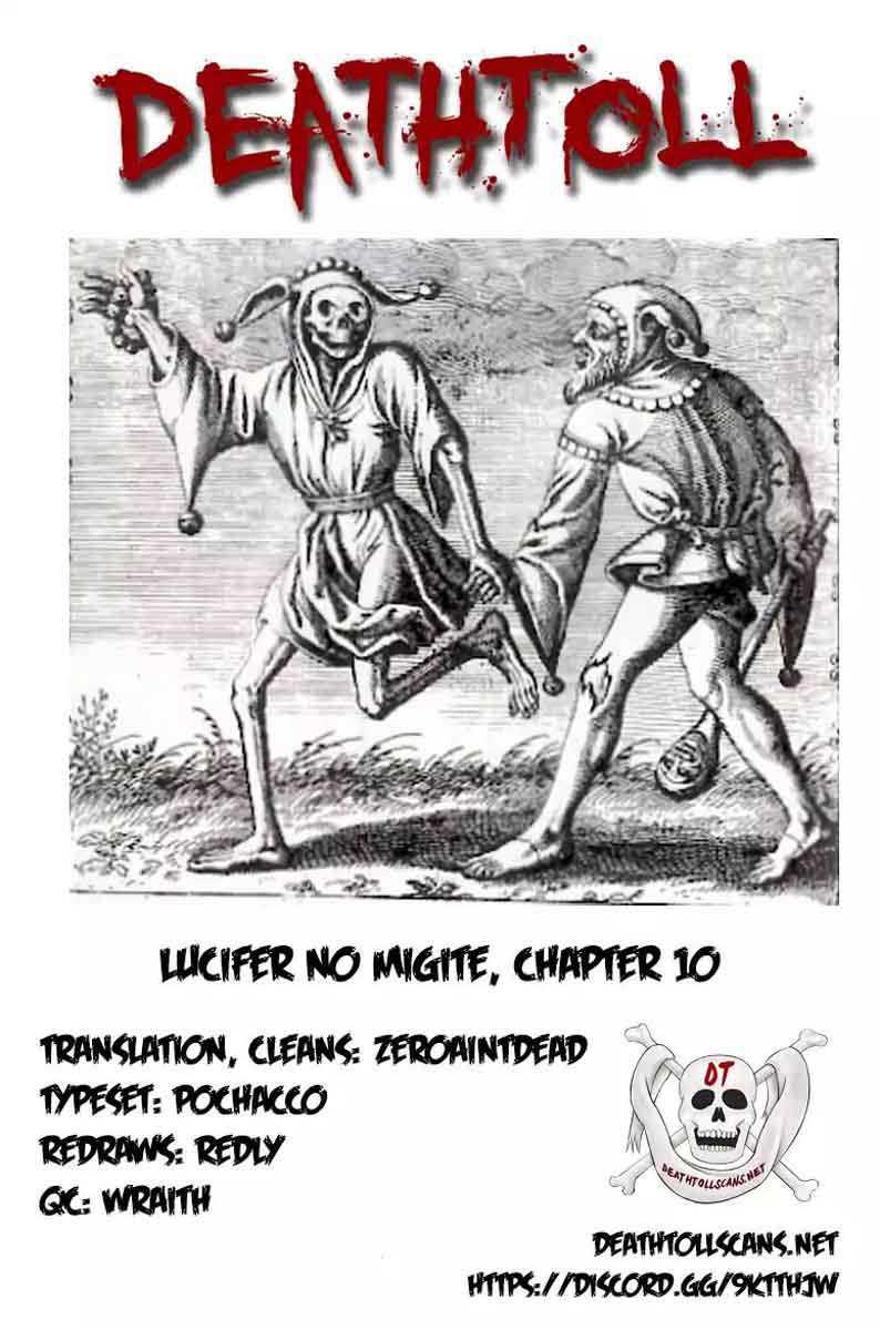 lucifer_no_migite_10_21