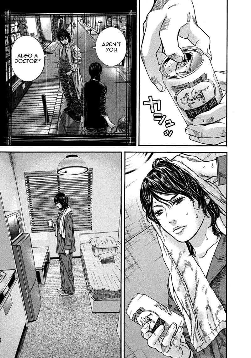 lucifer_no_migite_10_5