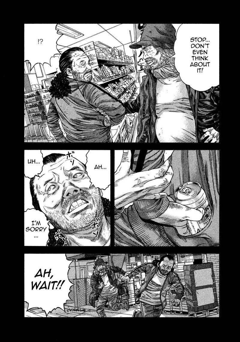 lucifer_no_migite_11_14