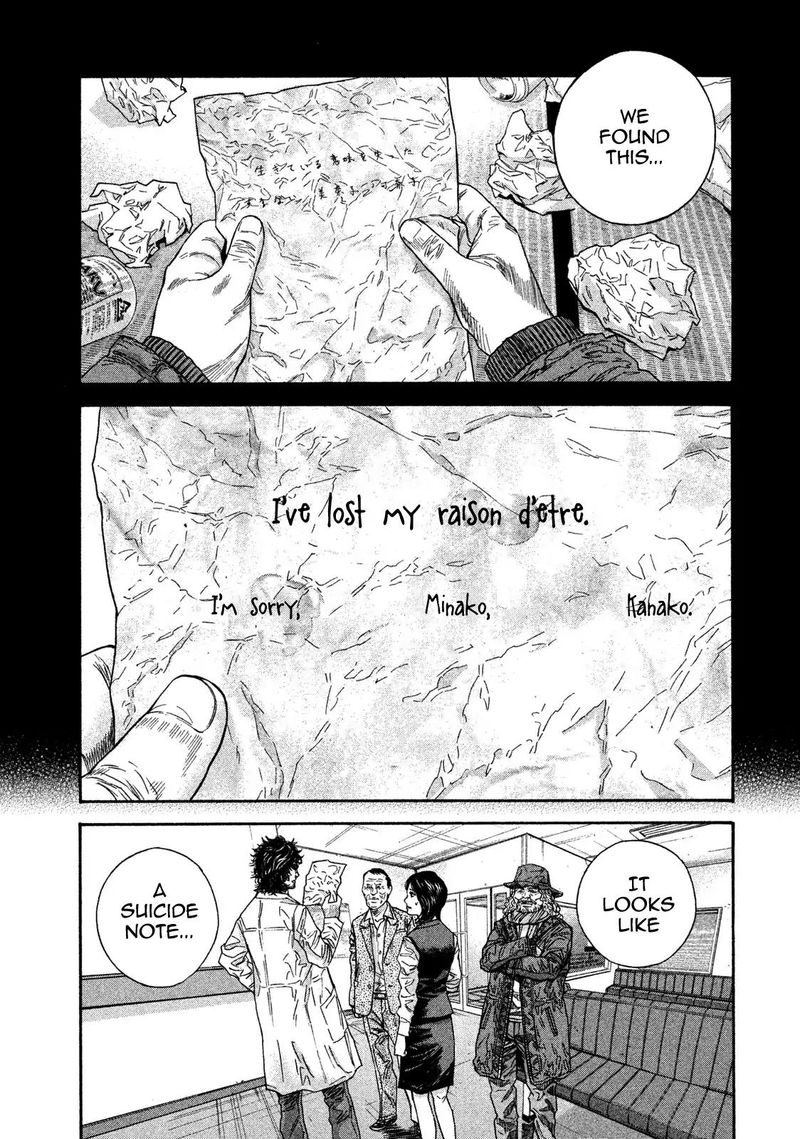 lucifer_no_migite_11_16