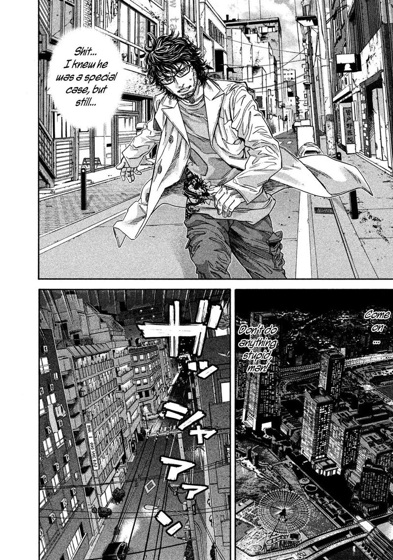lucifer_no_migite_11_18