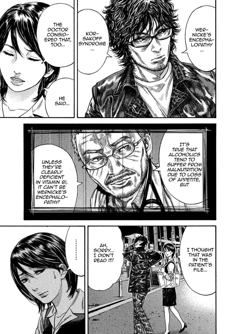 lucifer_no_migite_11_3