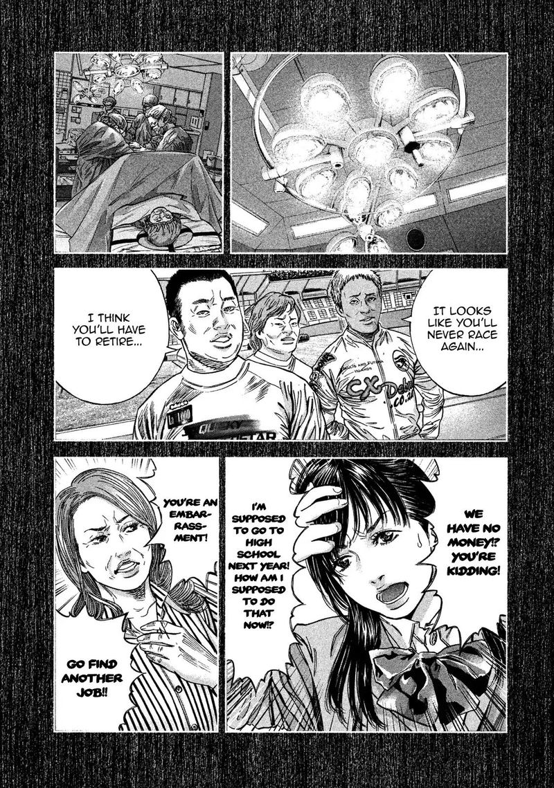 lucifer_no_migite_11_6
