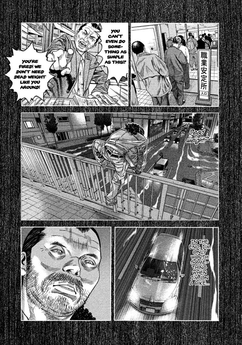 lucifer_no_migite_11_7