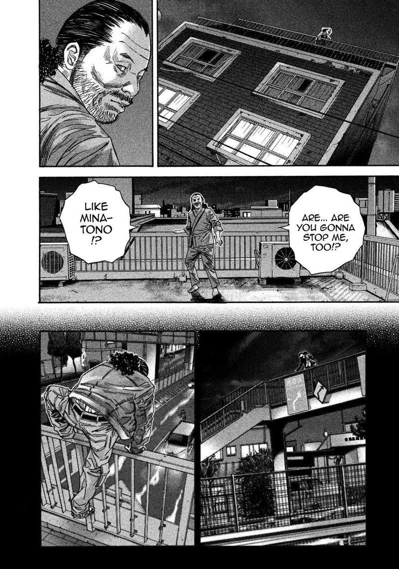 lucifer_no_migite_12_15