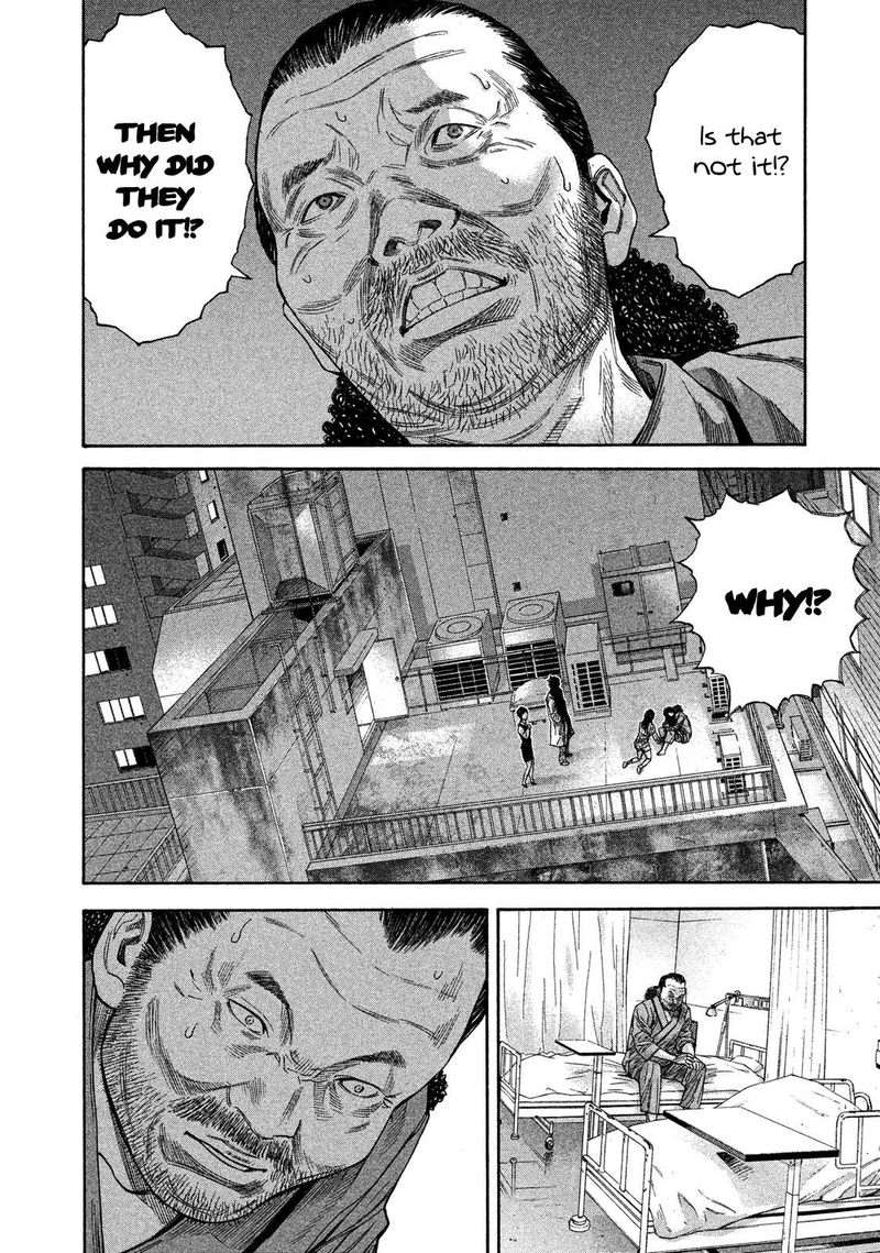 lucifer_no_migite_13_10