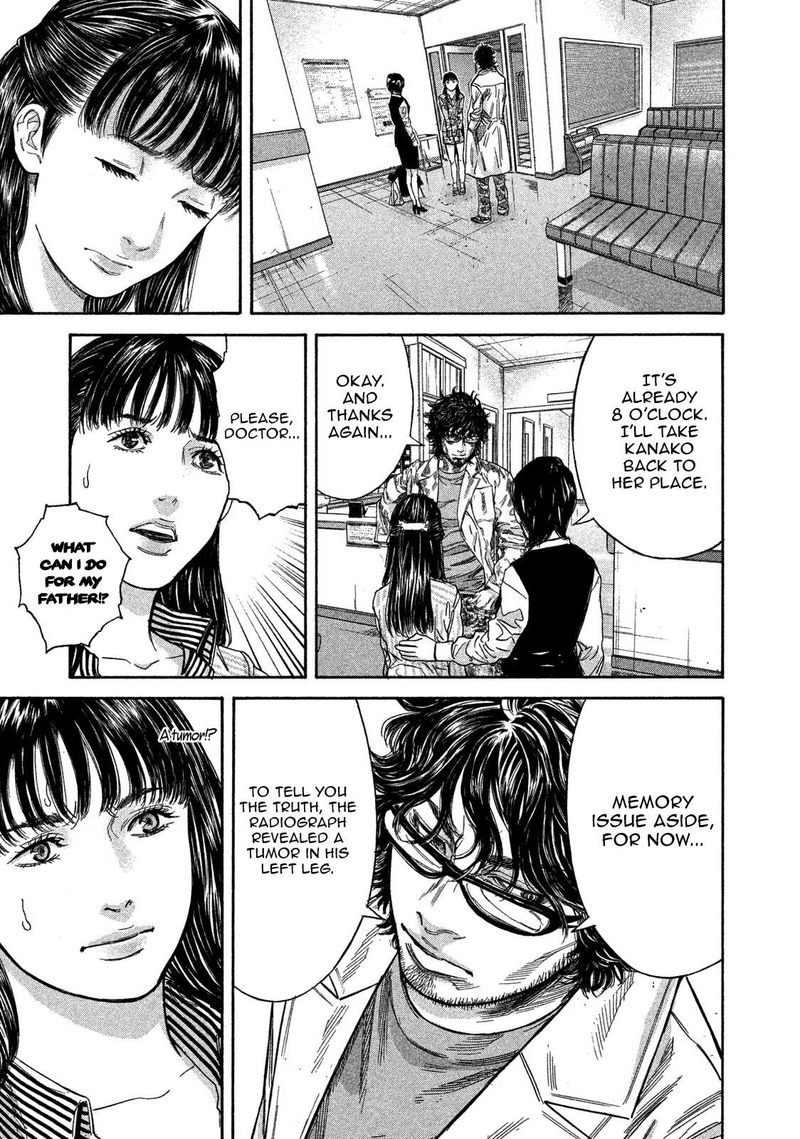 lucifer_no_migite_13_11