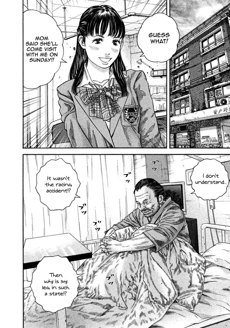 lucifer_no_migite_13_14