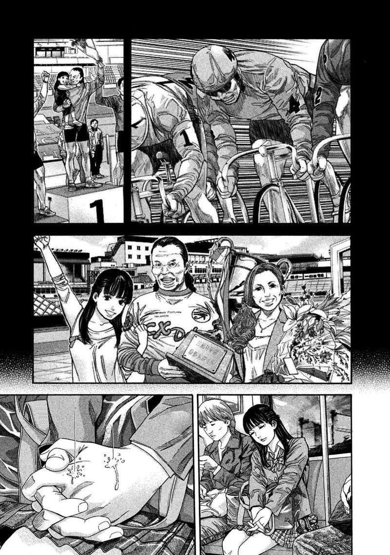lucifer_no_migite_13_17