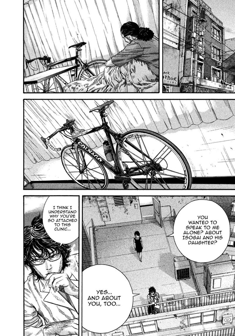 lucifer_no_migite_13_18