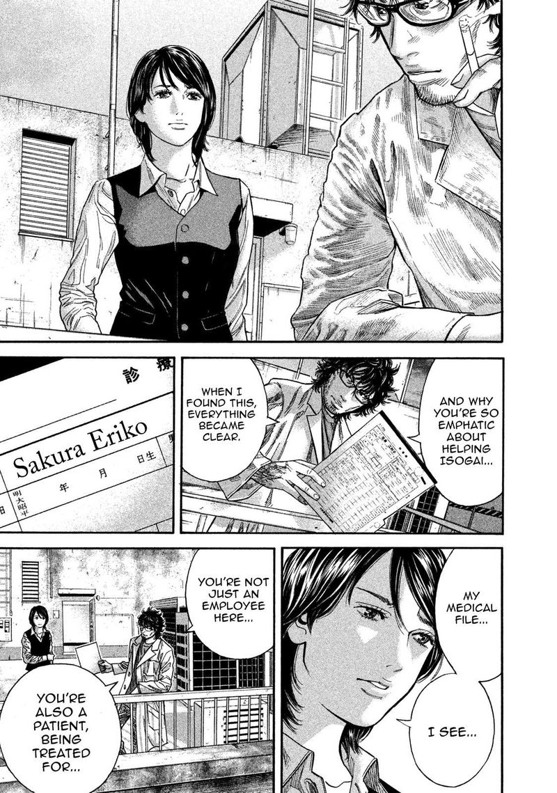 lucifer_no_migite_13_19