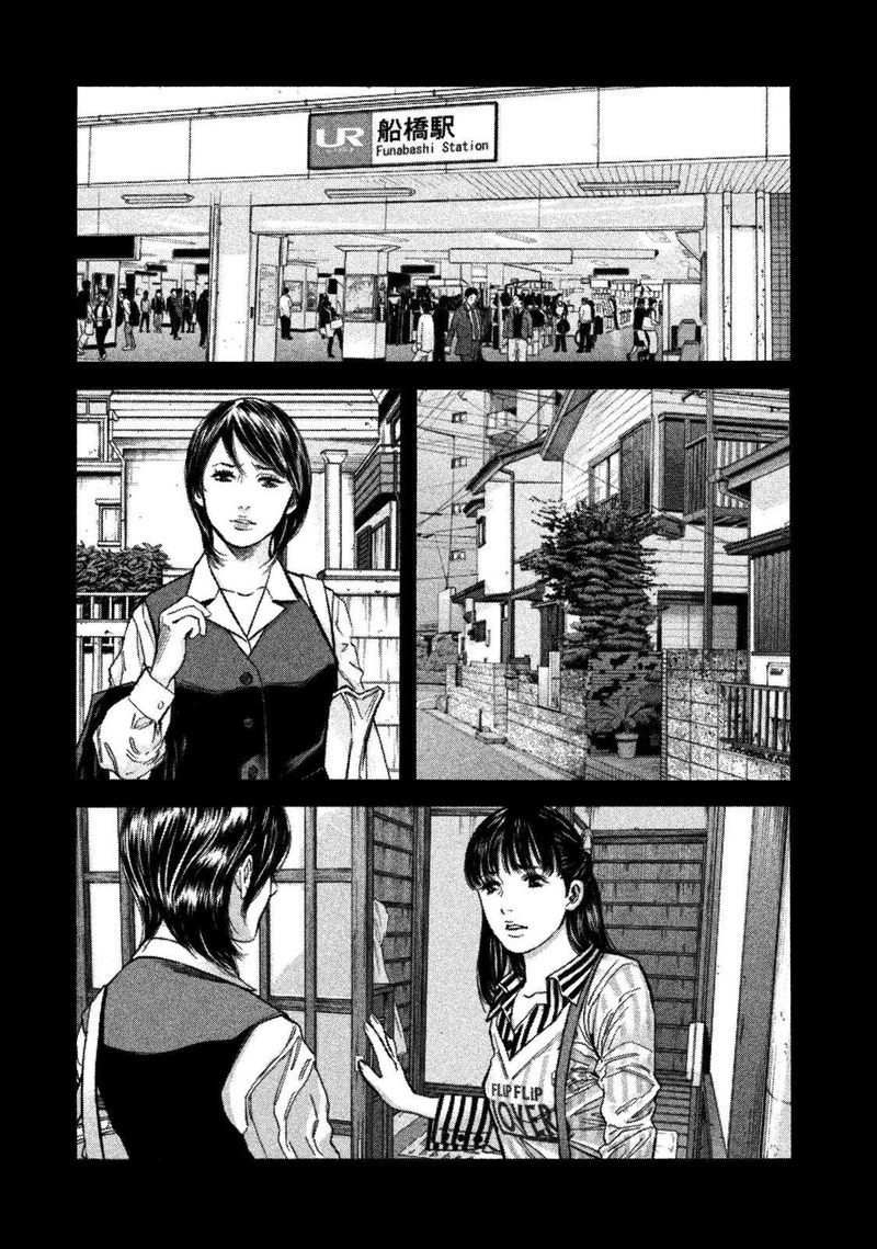 lucifer_no_migite_13_3
