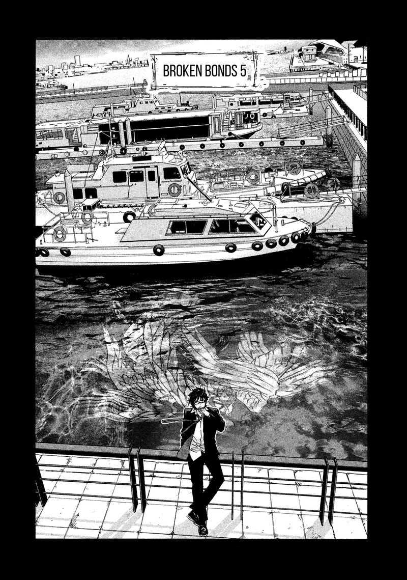 lucifer_no_migite_14_1