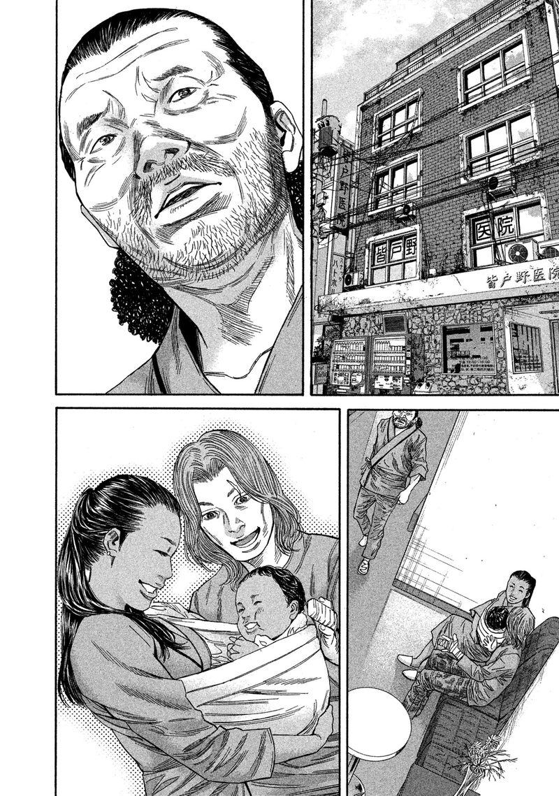 lucifer_no_migite_14_10