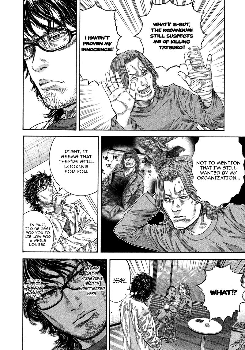 lucifer_no_migite_14_12
