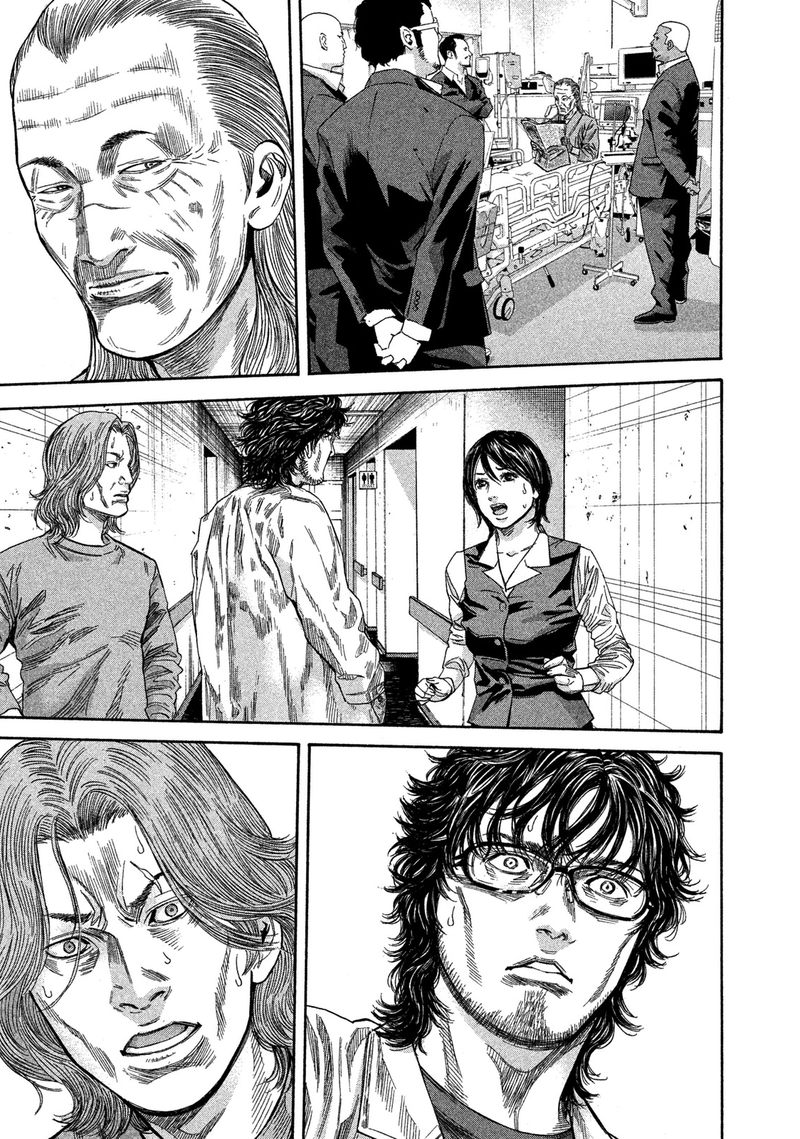 lucifer_no_migite_14_13