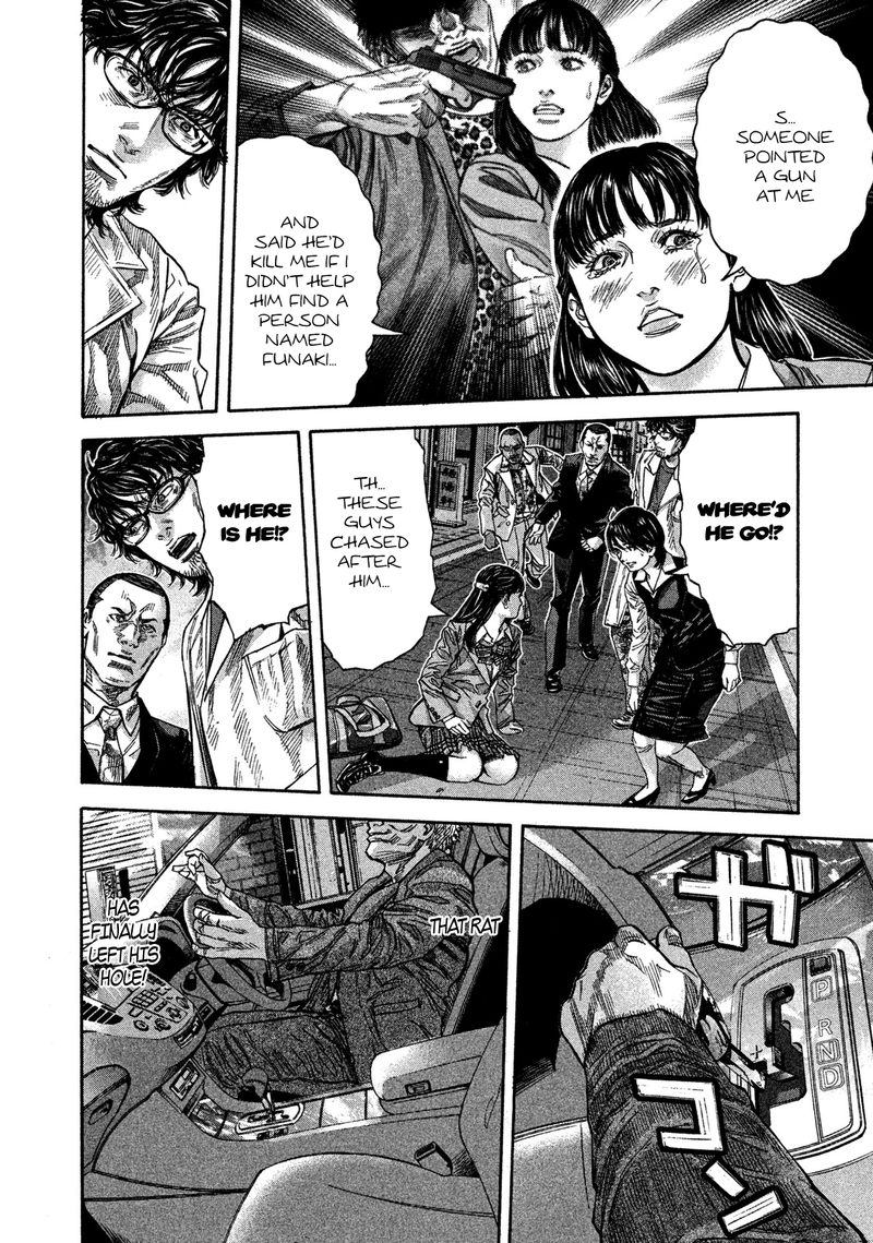 lucifer_no_migite_14_16