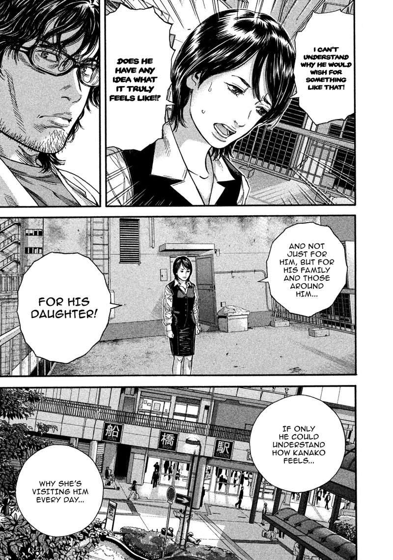 lucifer_no_migite_14_5