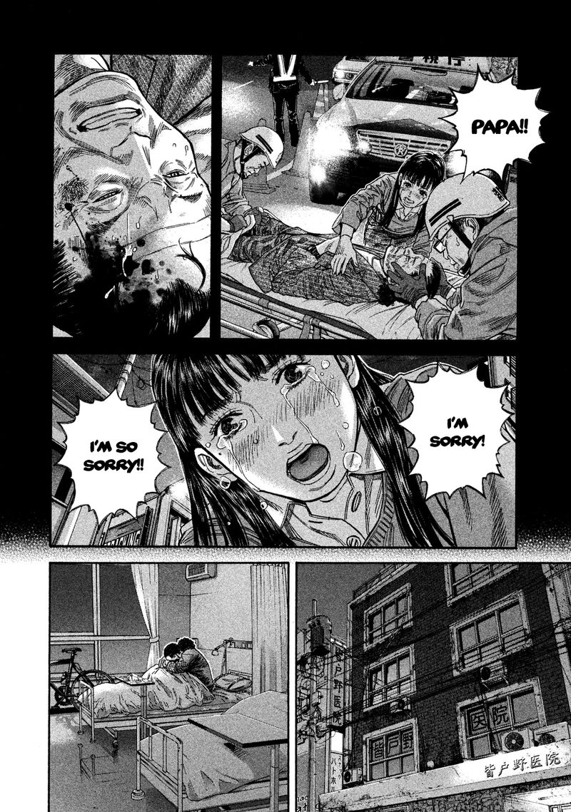lucifer_no_migite_14_7