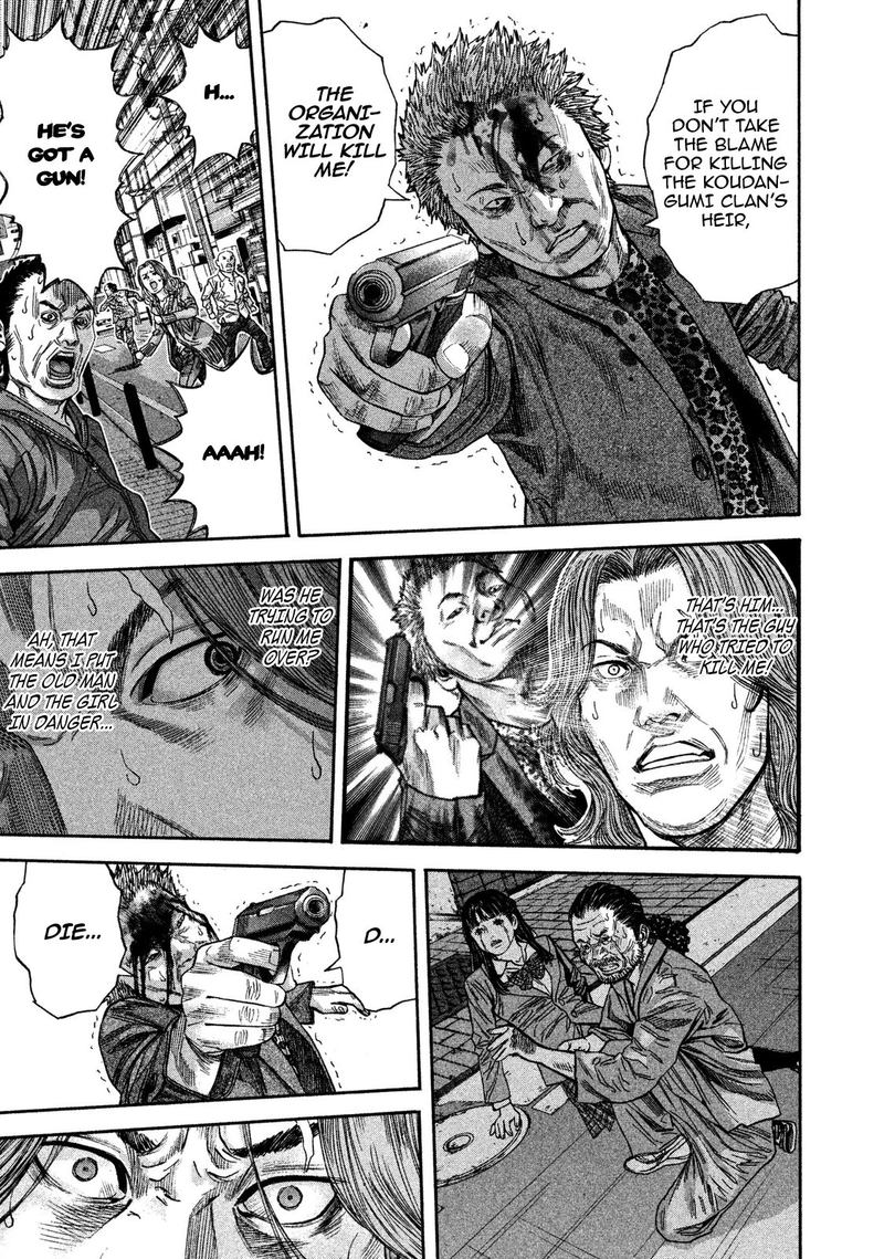 lucifer_no_migite_15_11