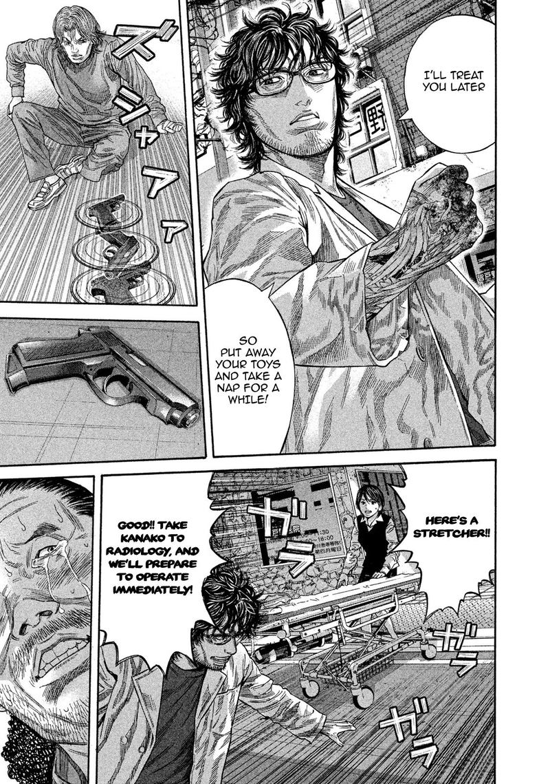 lucifer_no_migite_15_13