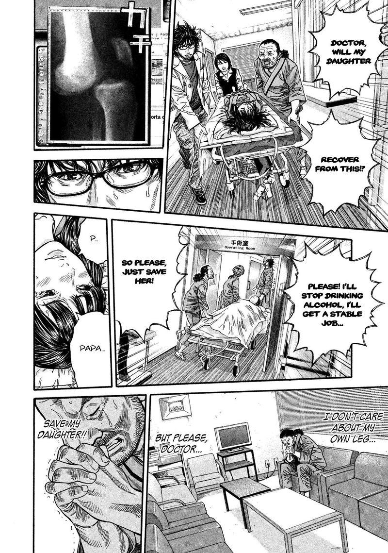 lucifer_no_migite_15_14
