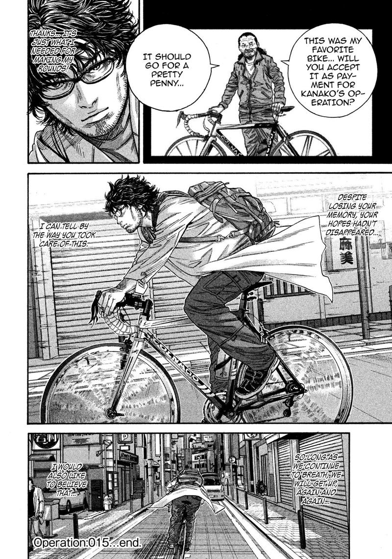 lucifer_no_migite_15_20