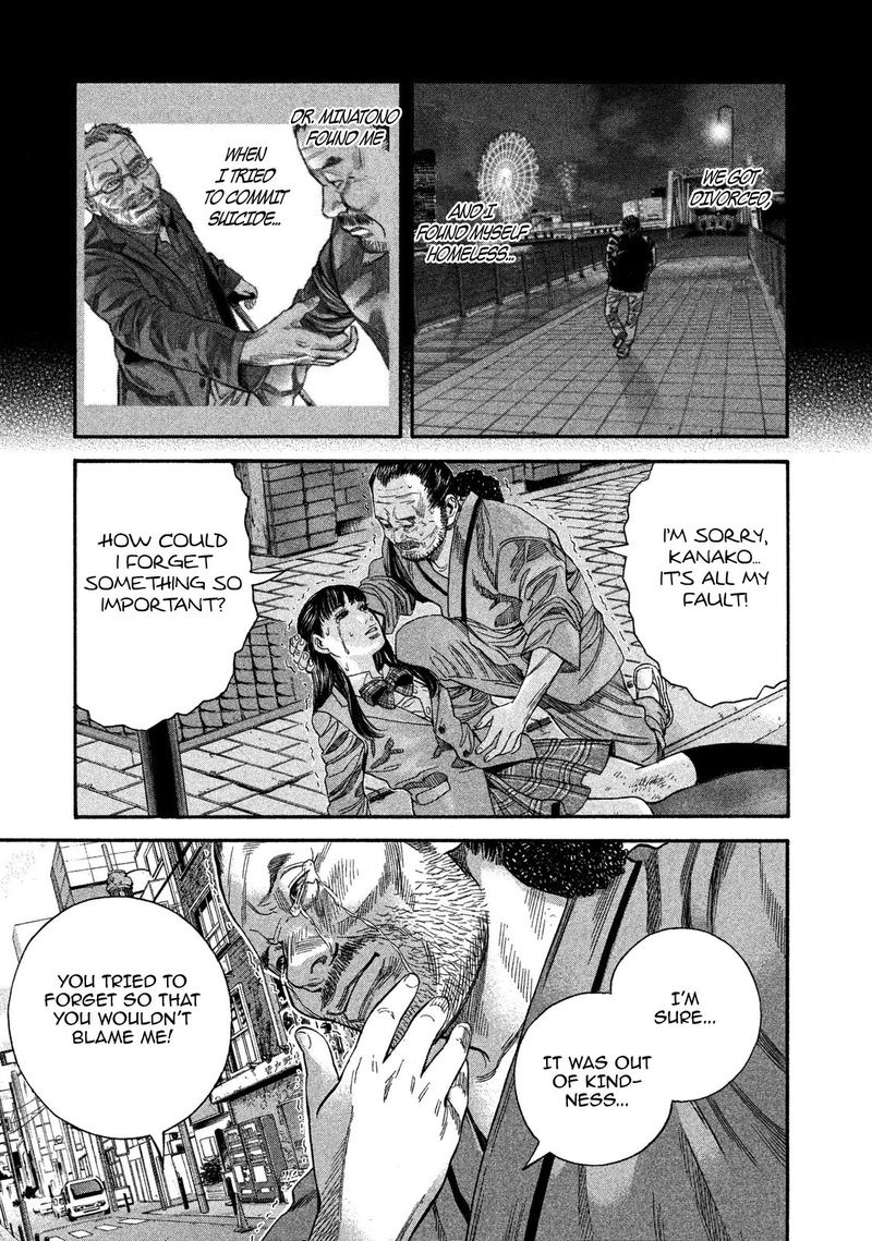 lucifer_no_migite_15_7