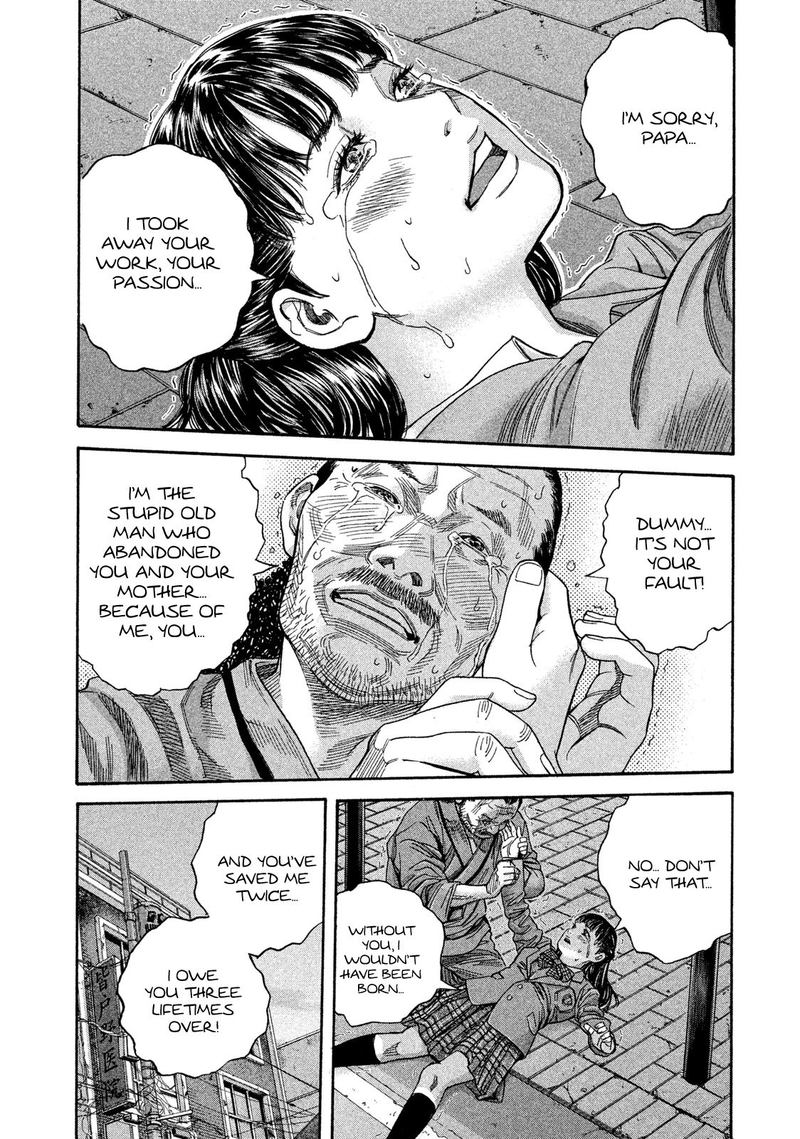 lucifer_no_migite_15_8