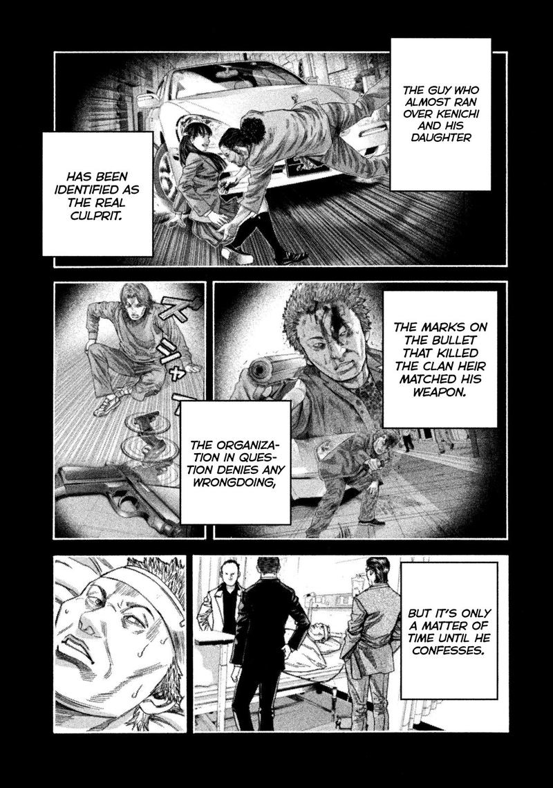 lucifer_no_migite_16_10