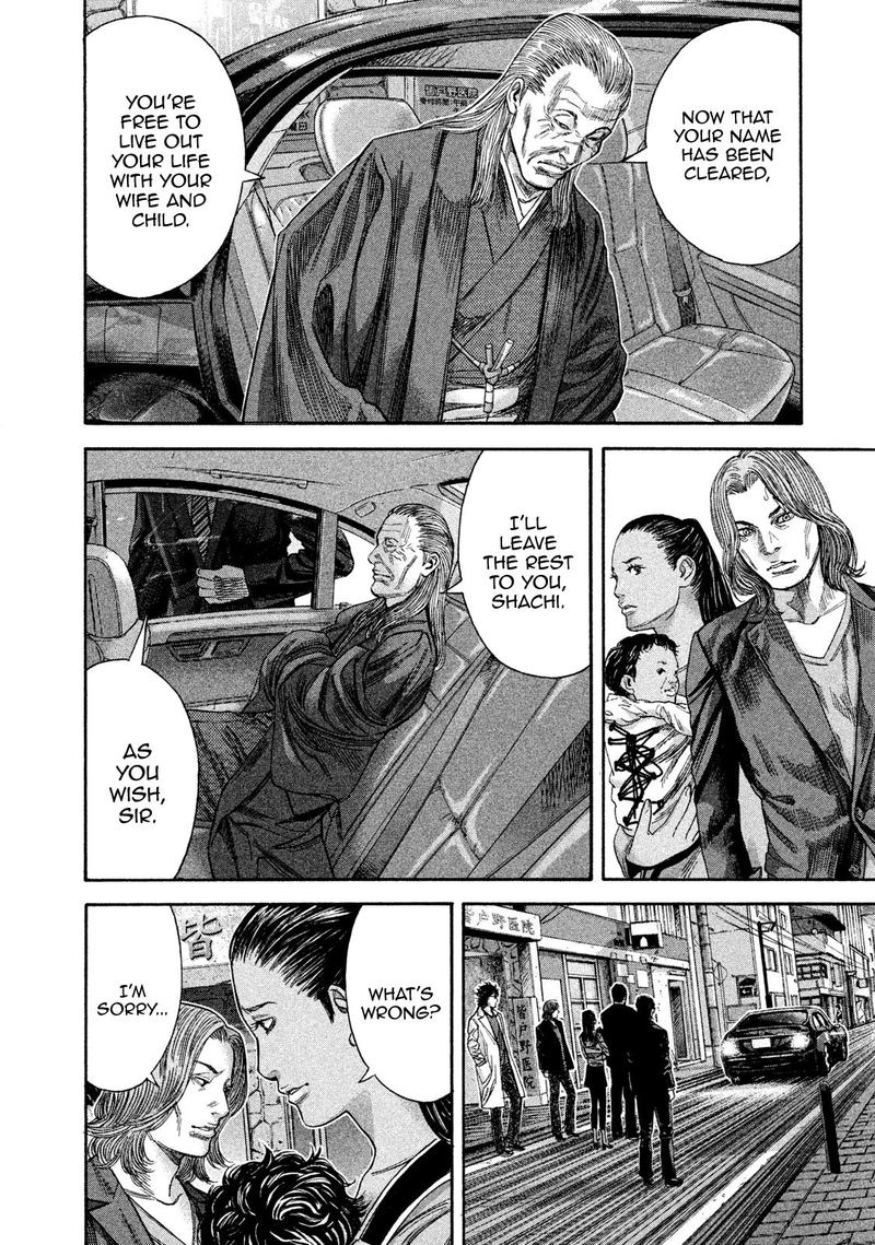 lucifer_no_migite_16_12