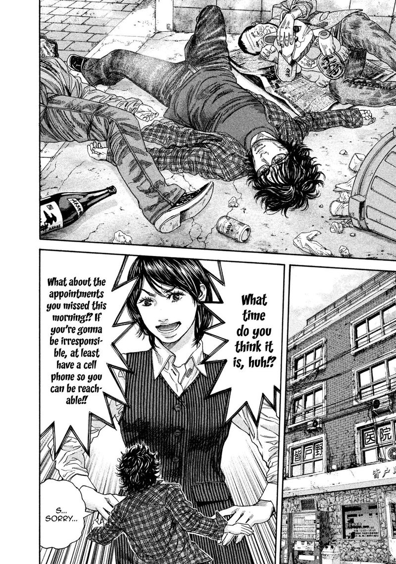 lucifer_no_migite_16_6
