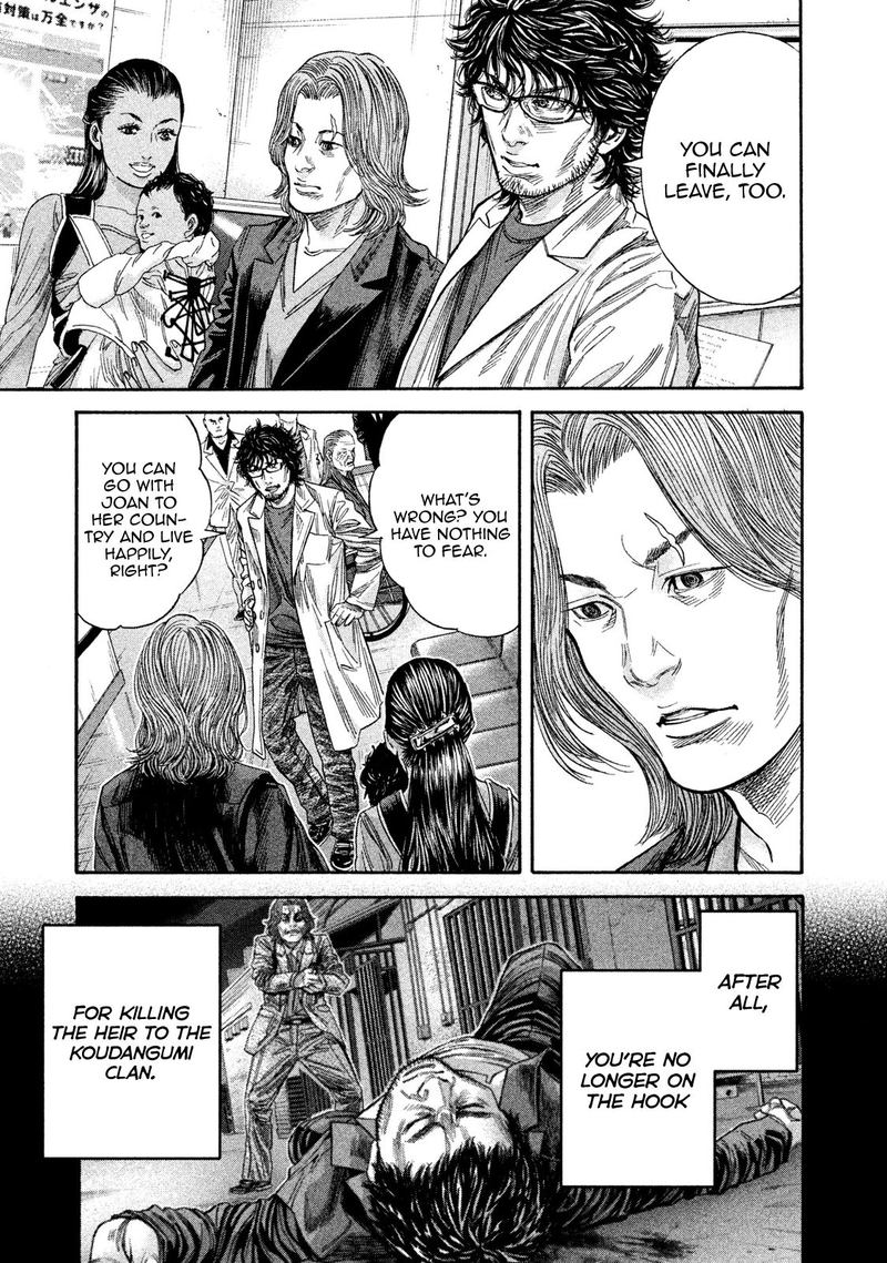 lucifer_no_migite_16_9