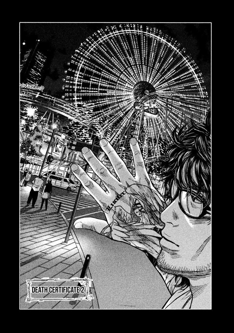 lucifer_no_migite_17_1