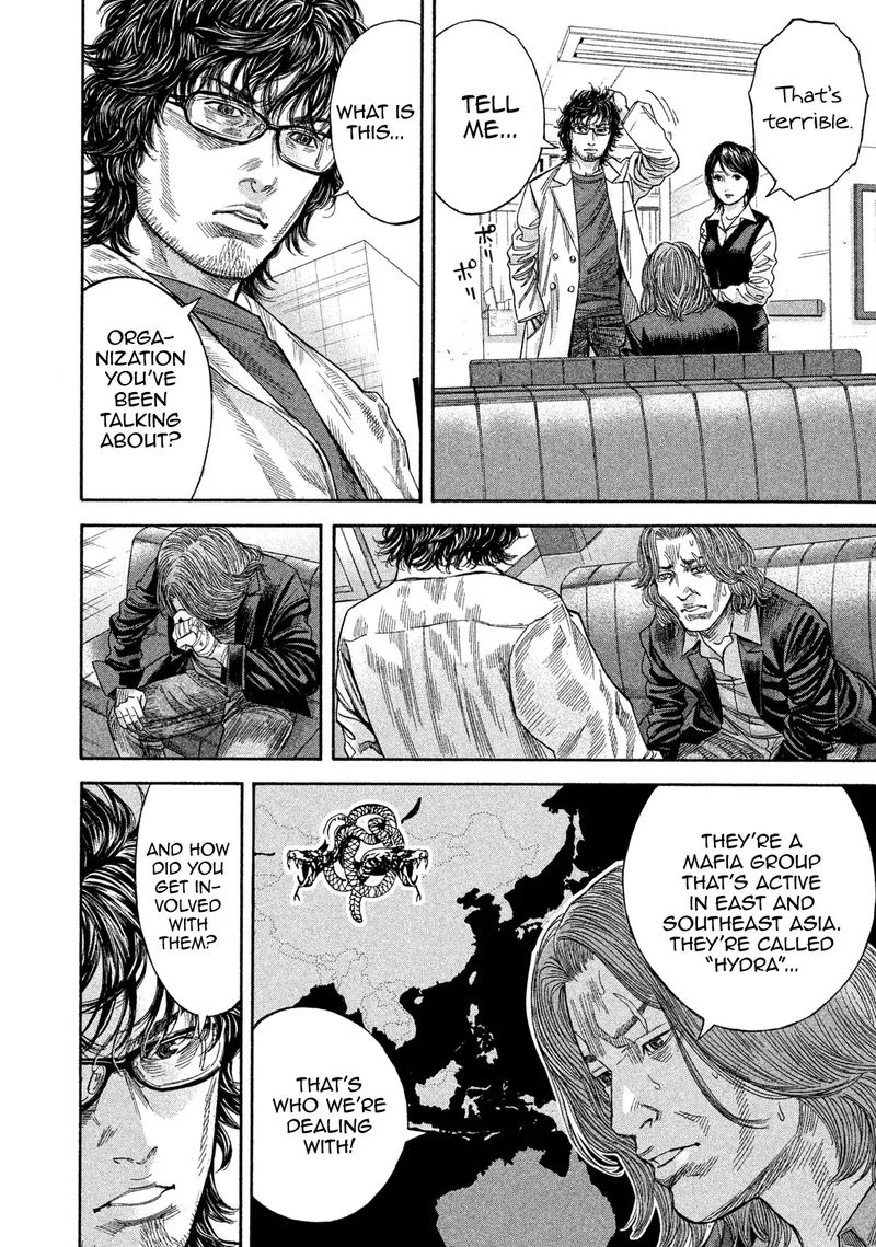 lucifer_no_migite_17_10