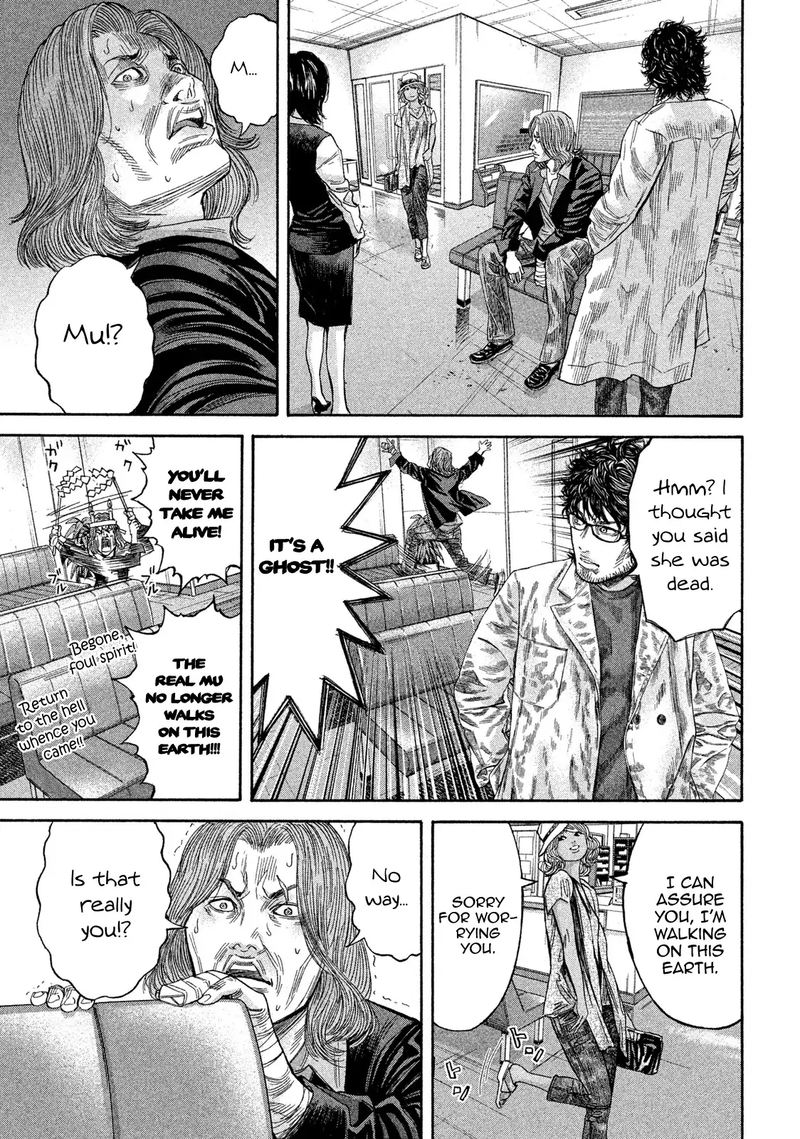 lucifer_no_migite_17_13