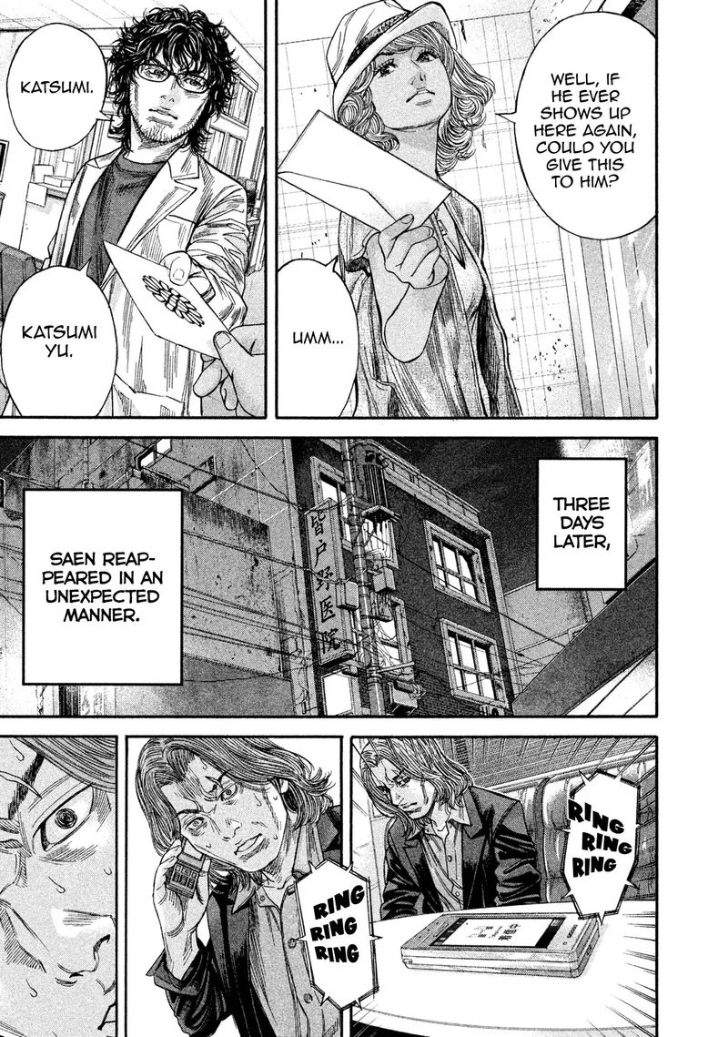 lucifer_no_migite_17_15