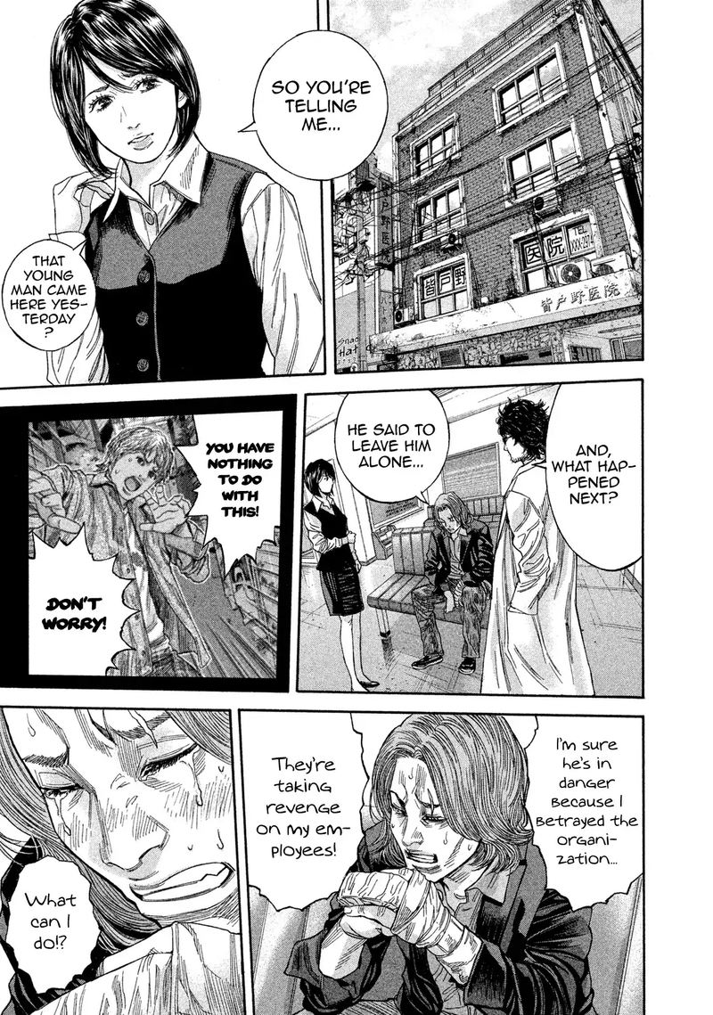 lucifer_no_migite_17_9