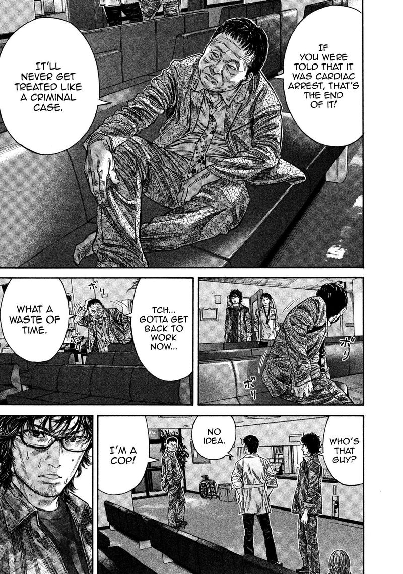 lucifer_no_migite_18_11