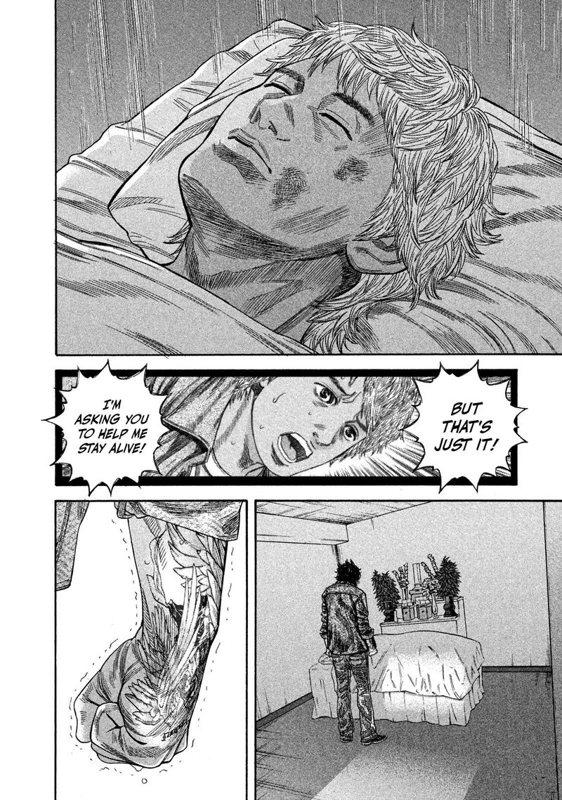 lucifer_no_migite_18_14