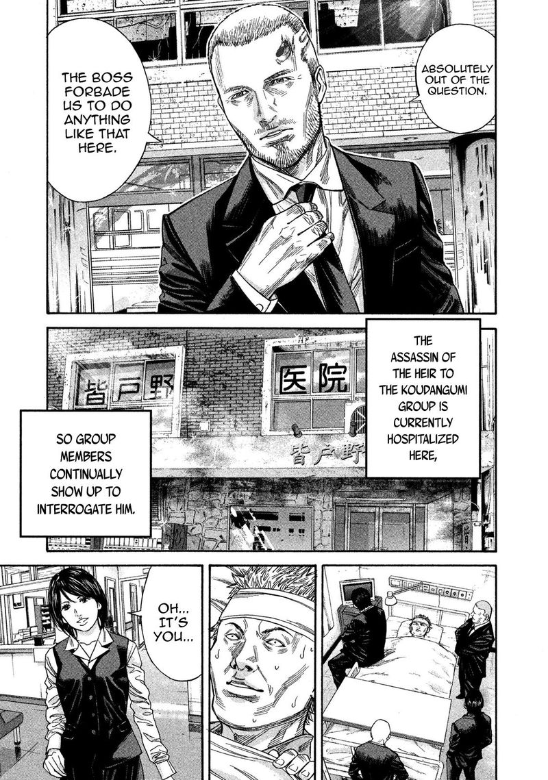 lucifer_no_migite_18_17