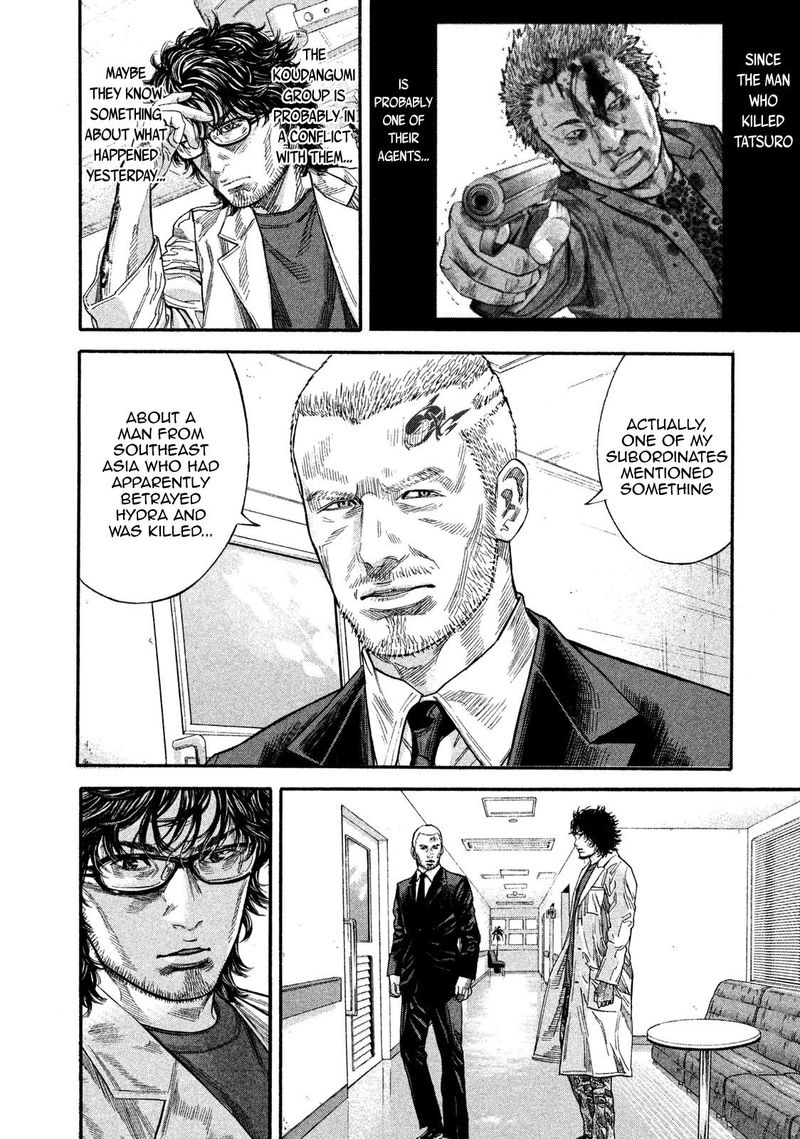 lucifer_no_migite_18_20