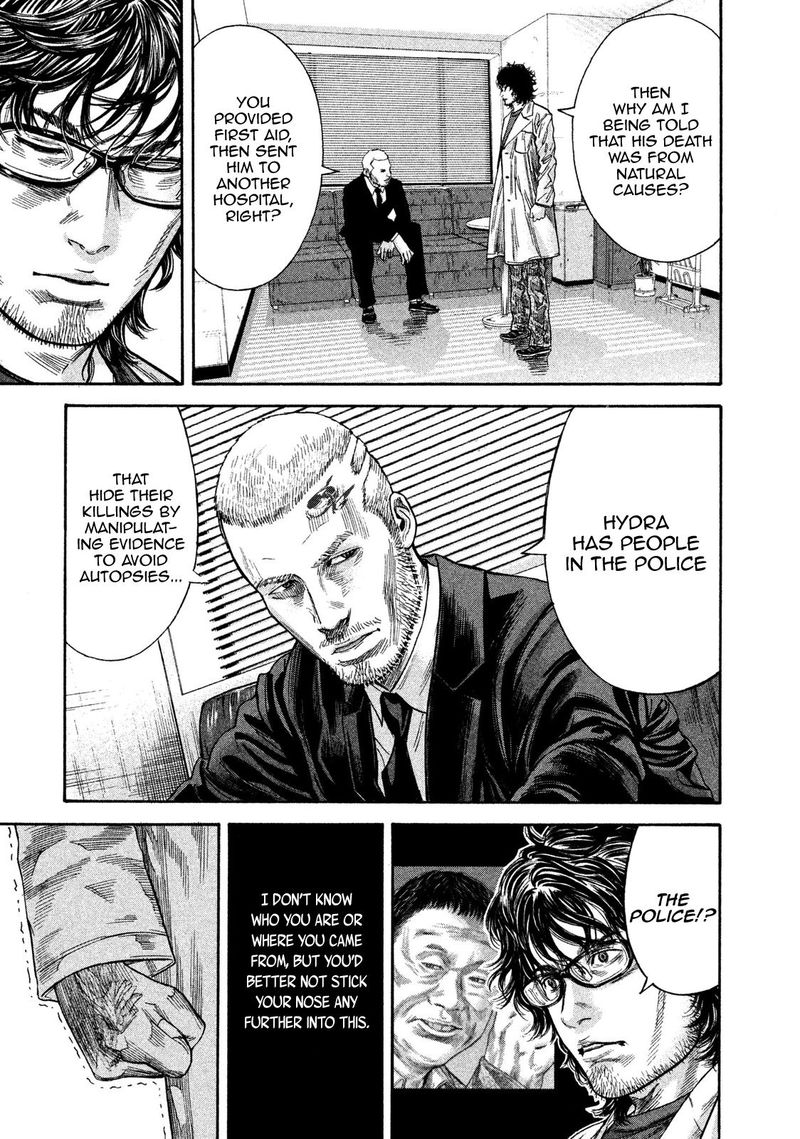 lucifer_no_migite_18_21