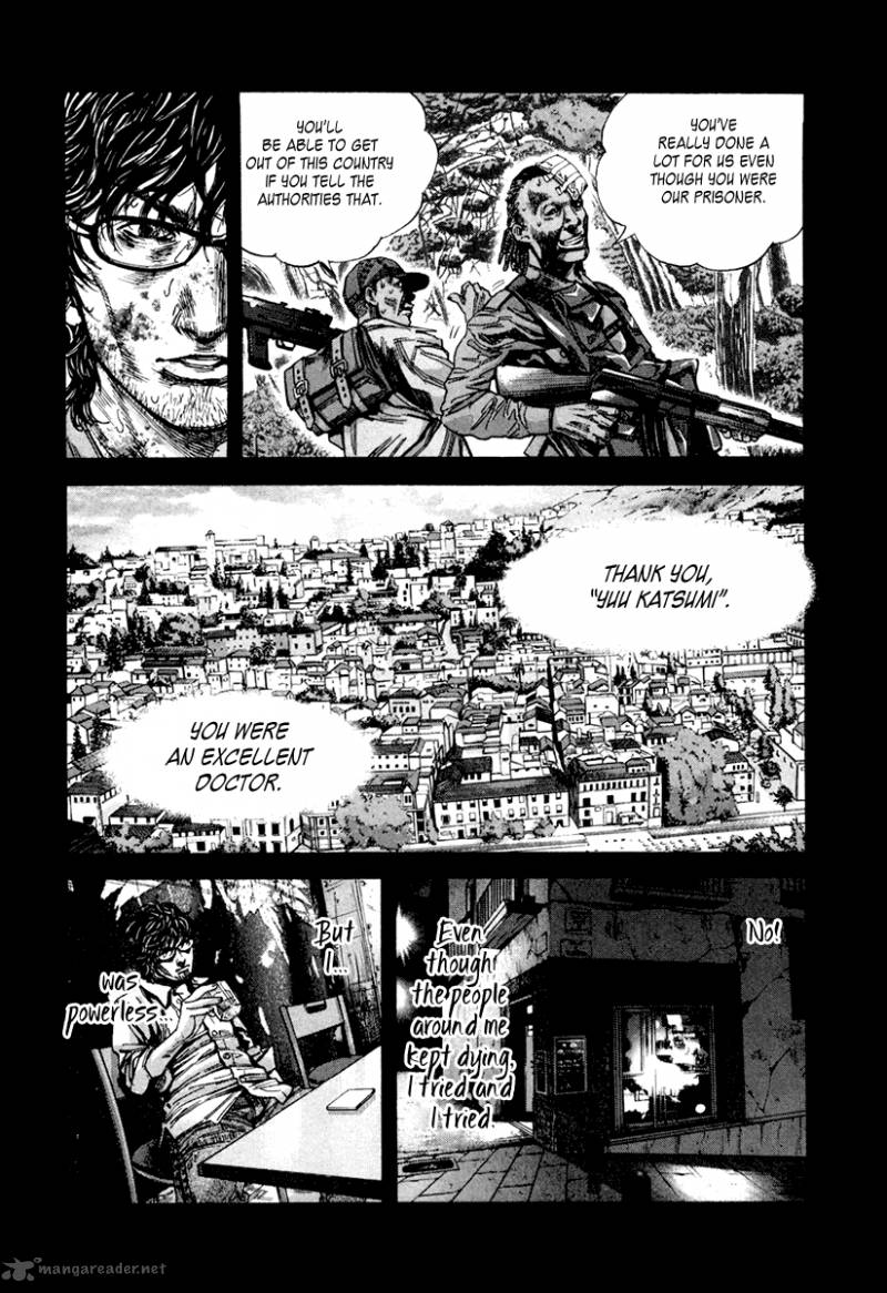 lucifer_no_migite_2_15