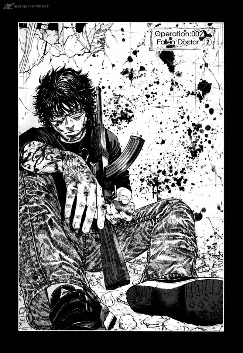 lucifer_no_migite_2_3