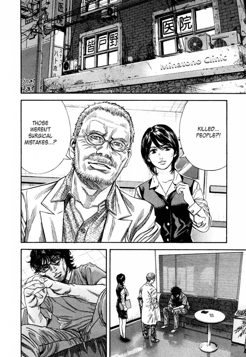 lucifer_no_migite_2_4