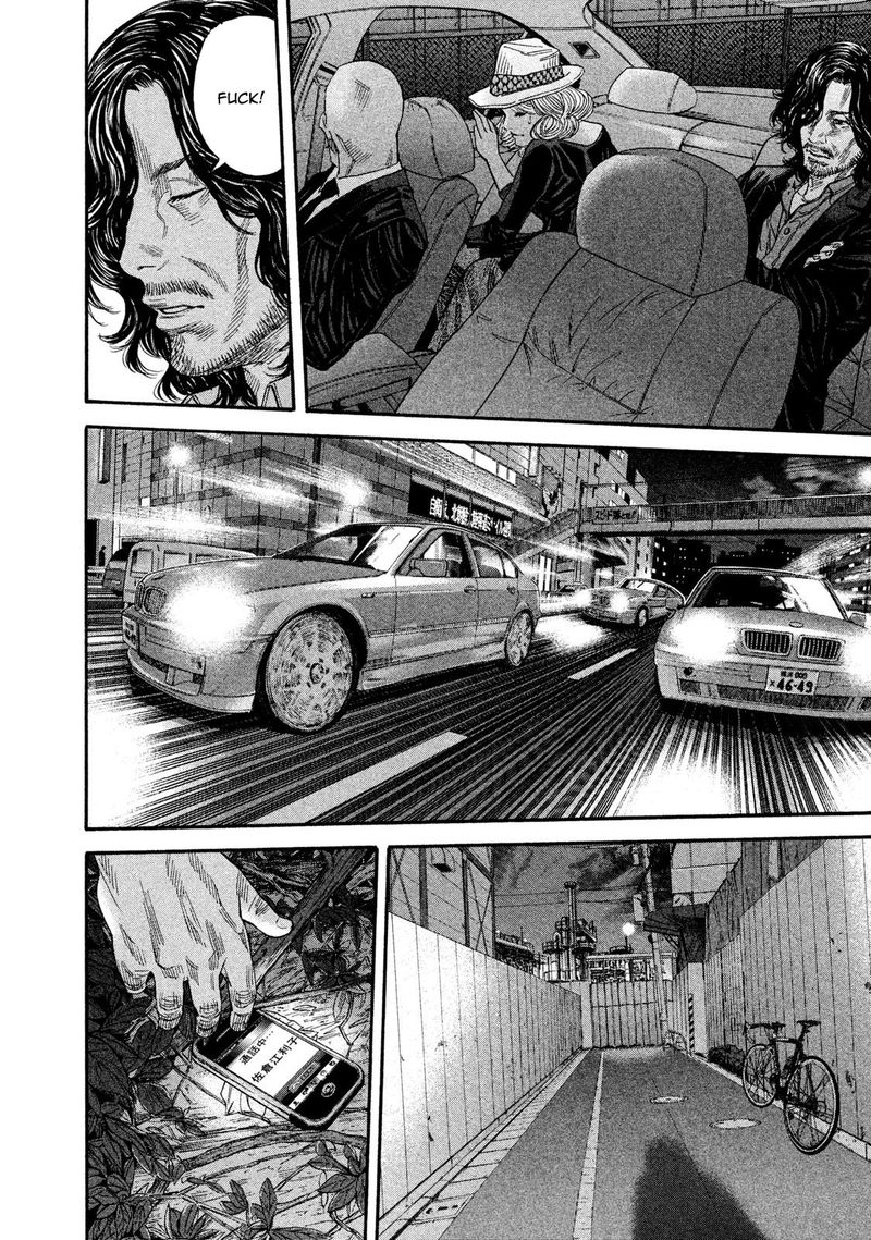 lucifer_no_migite_20_12